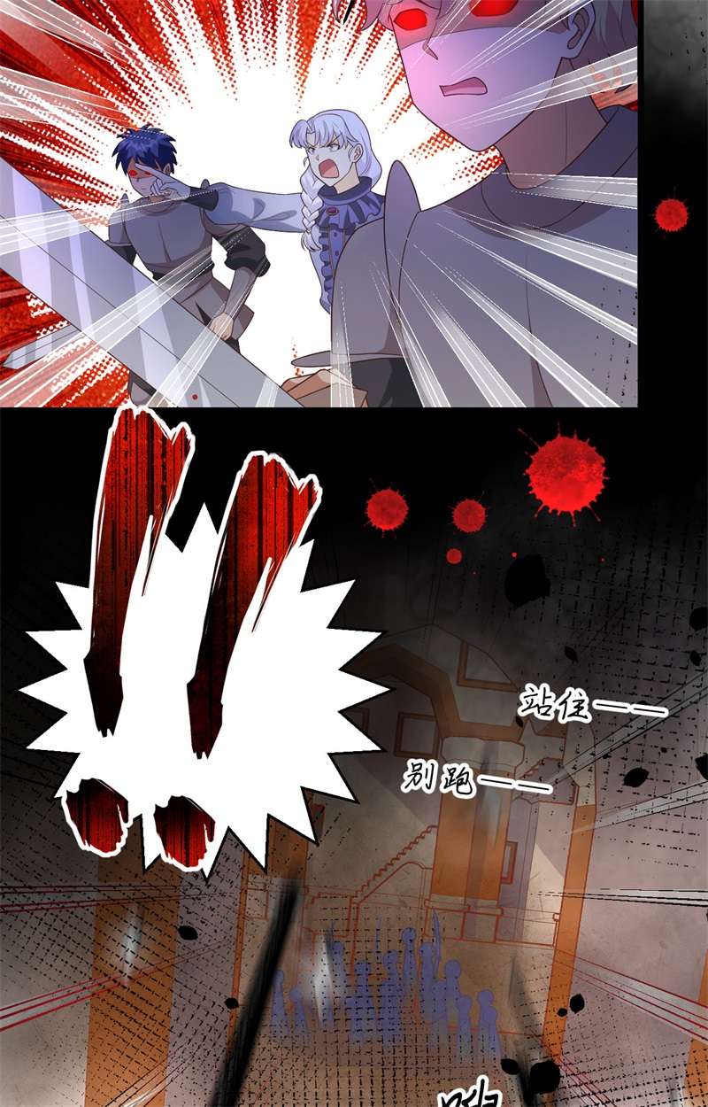 从今天开始当城主378 灾祸蔓延，元素觉醒