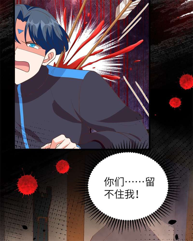 从今天开始当城主378 灾祸蔓延，元素觉醒