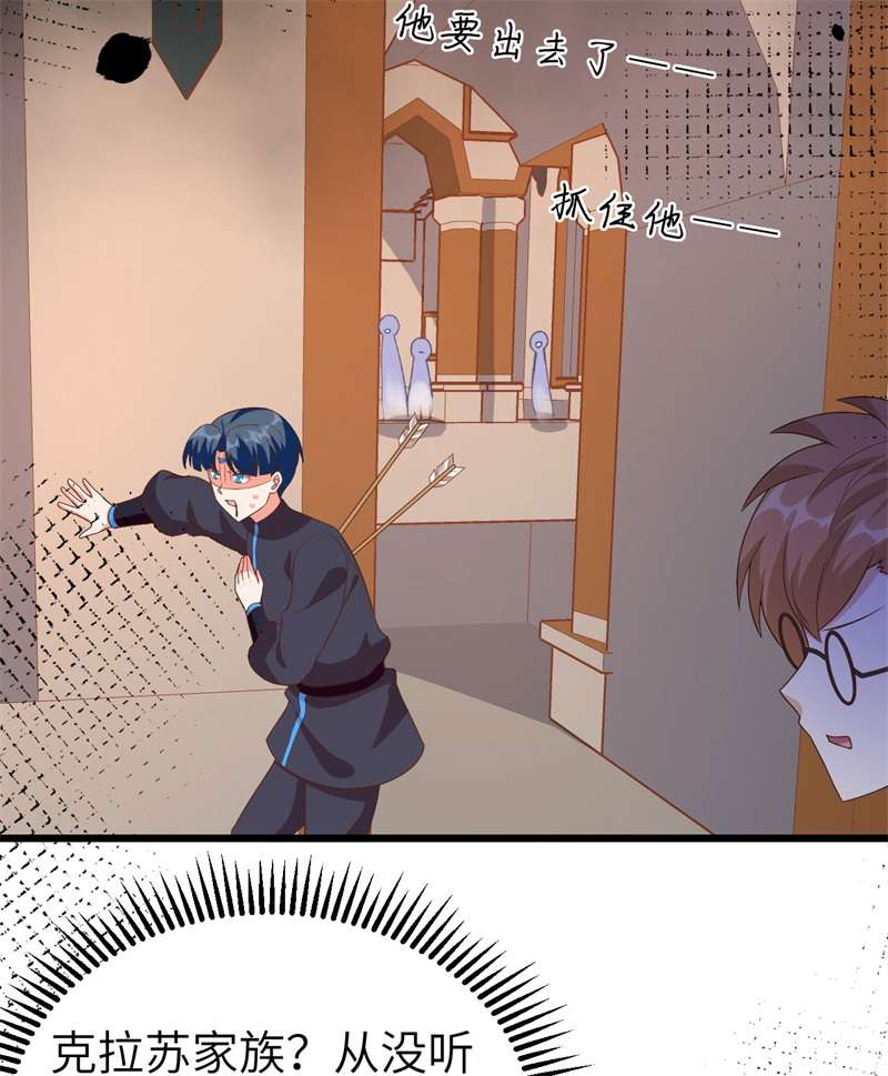 从今天开始当城主378 灾祸蔓延，元素觉醒