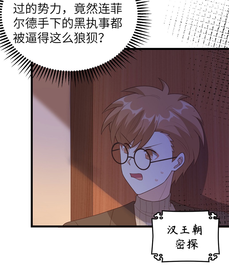 从今天开始当城主378 灾祸蔓延，元素觉醒