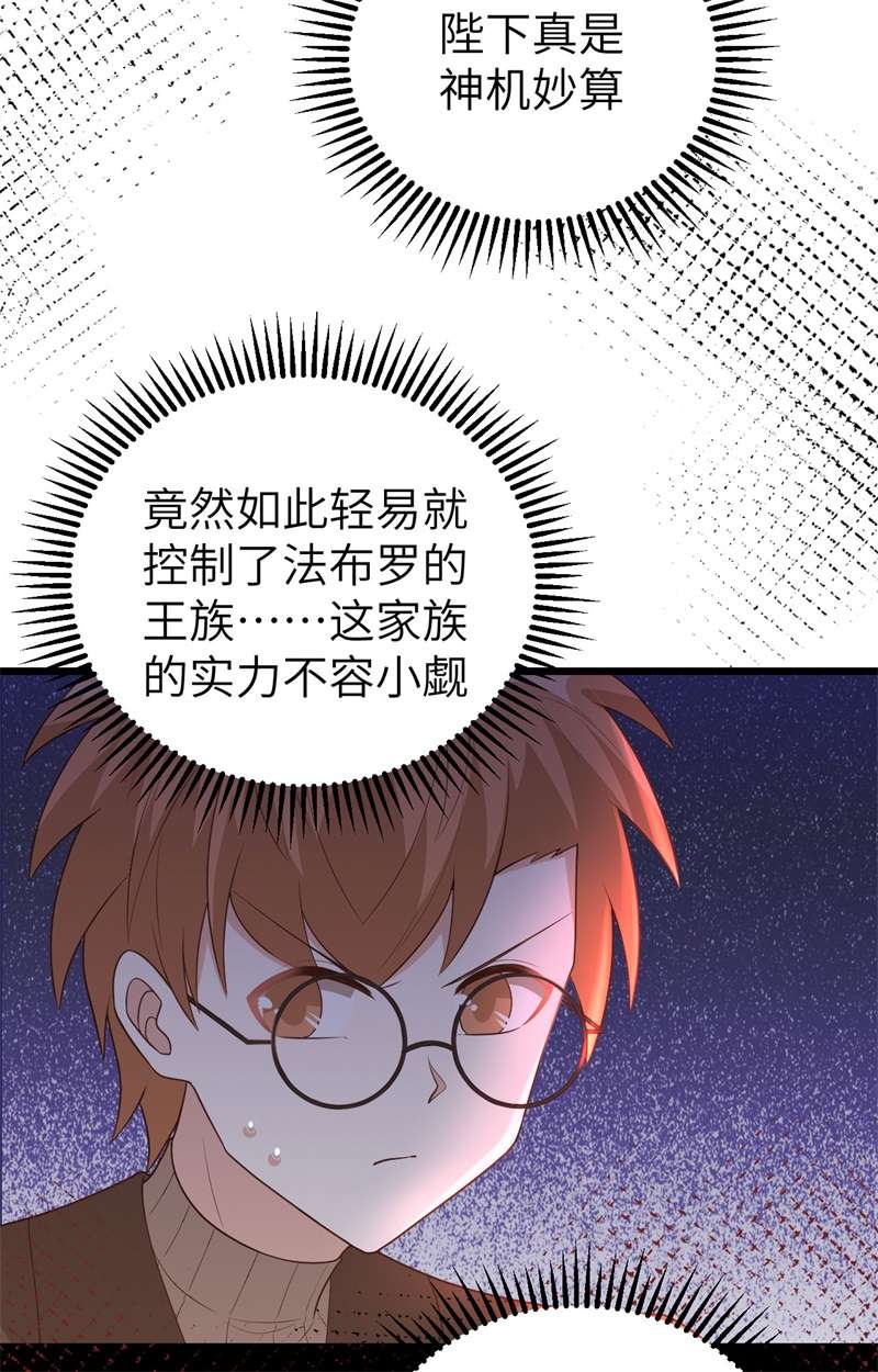 从今天开始当城主378 灾祸蔓延，元素觉醒
