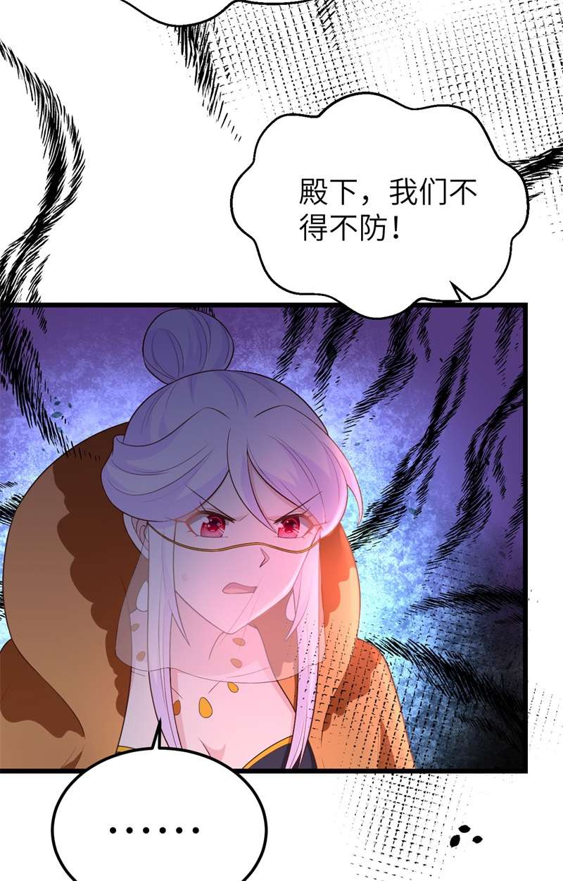 从今天开始当城主378 灾祸蔓延，元素觉醒