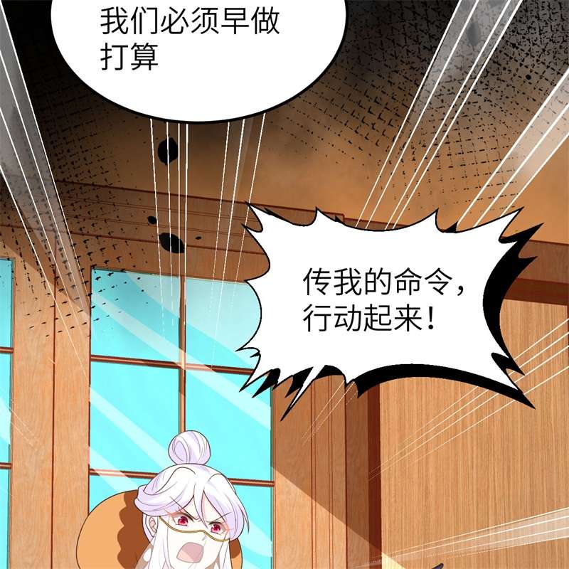 从今天开始当城主378 灾祸蔓延，元素觉醒