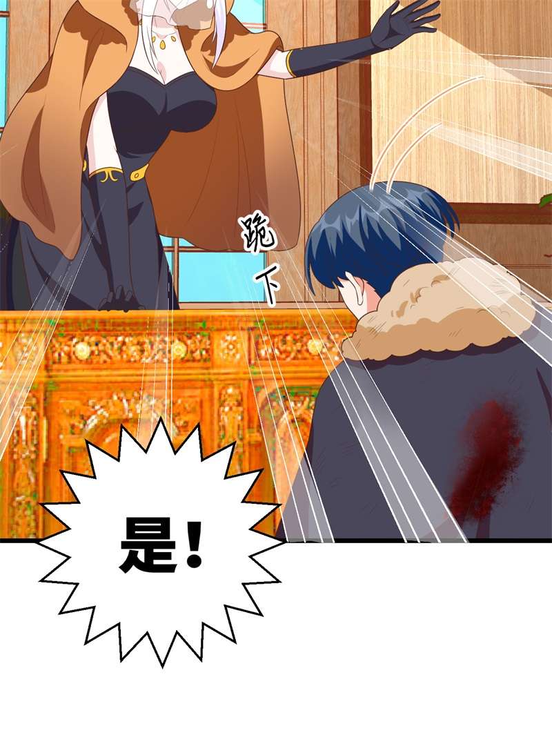 从今天开始当城主378 灾祸蔓延，元素觉醒