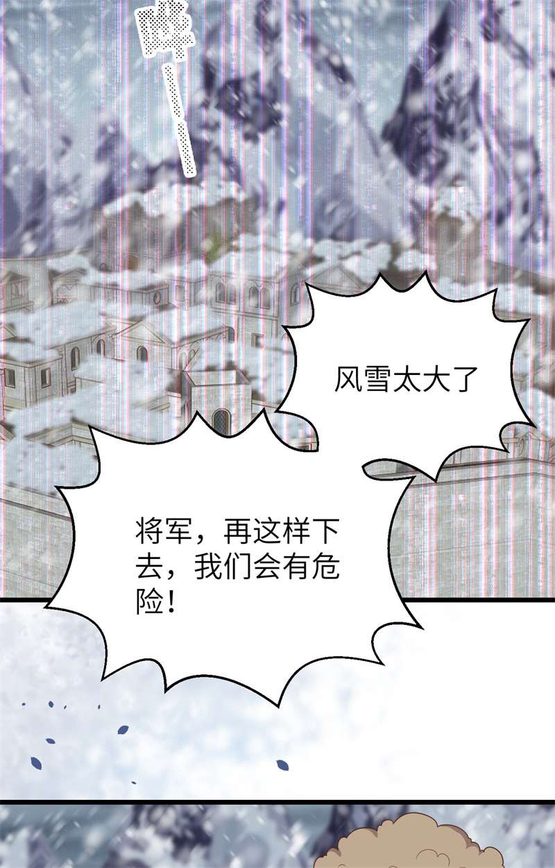 从今天开始当城主378 灾祸蔓延，元素觉醒