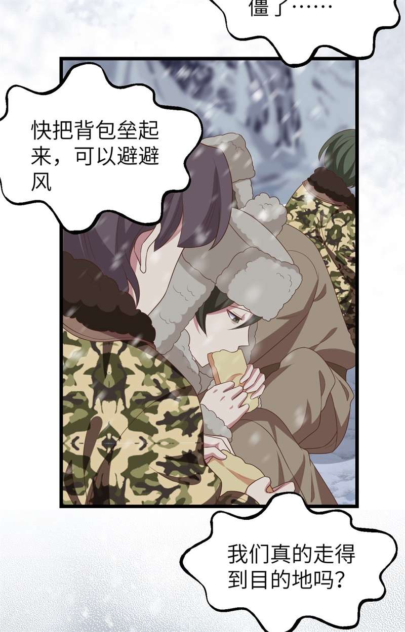 从今天开始当城主378 灾祸蔓延，元素觉醒