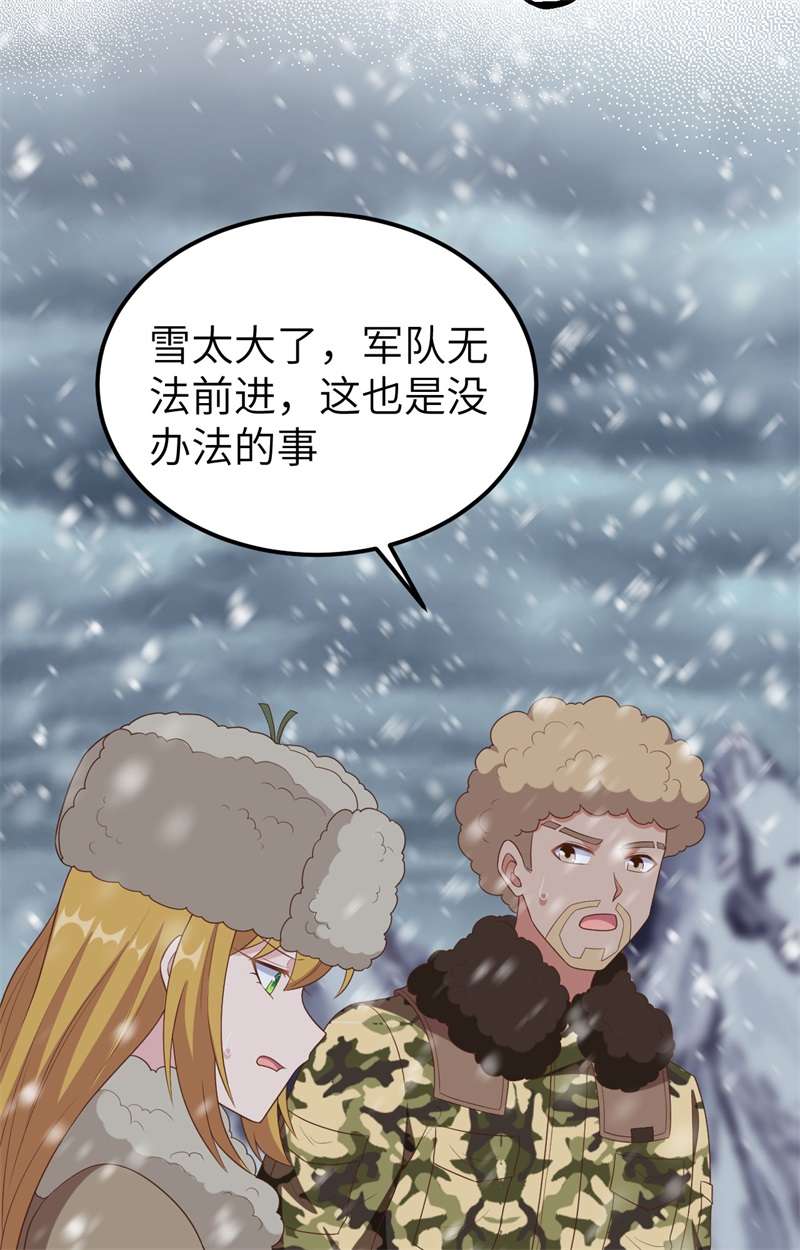 从今天开始当城主378 灾祸蔓延，元素觉醒