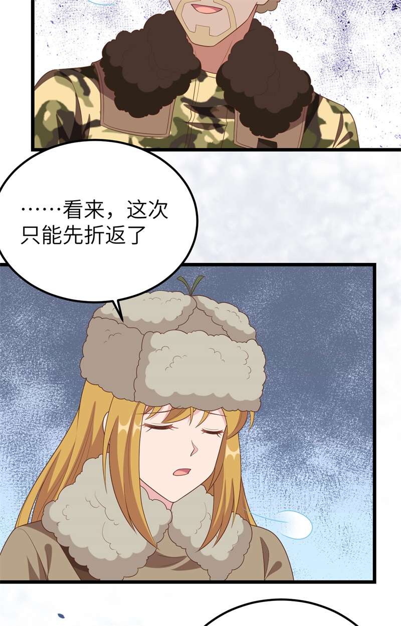 从今天开始当城主378 灾祸蔓延，元素觉醒