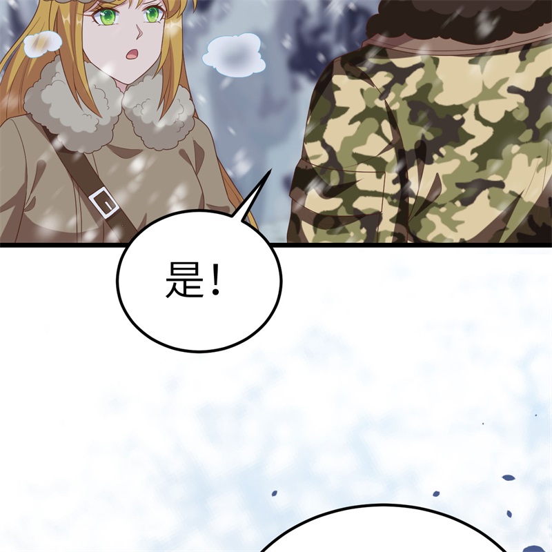 从今天开始当城主378 灾祸蔓延，元素觉醒