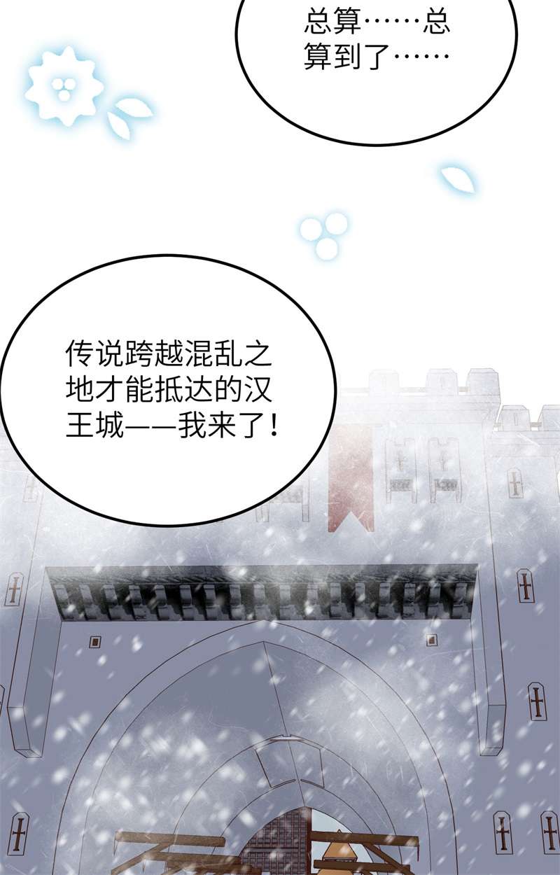 从今天开始当城主378 灾祸蔓延，元素觉醒