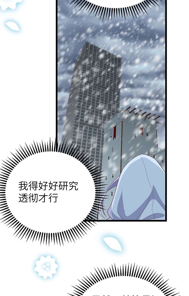 从今天开始当城主378 灾祸蔓延，元素觉醒