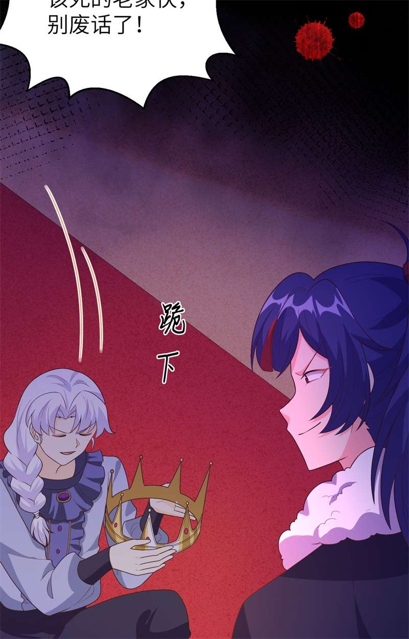 从今天开始当城主378 灾祸蔓延，元素觉醒