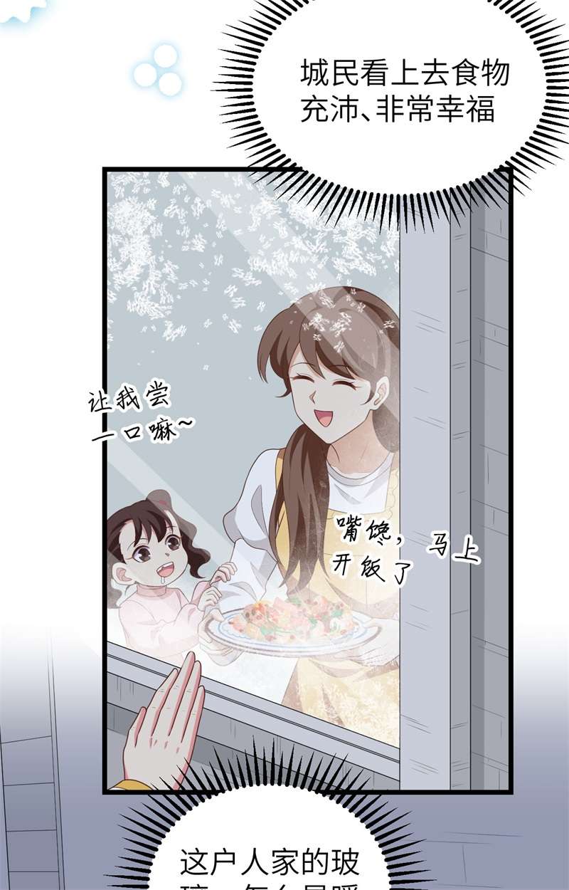 从今天开始当城主378 灾祸蔓延，元素觉醒