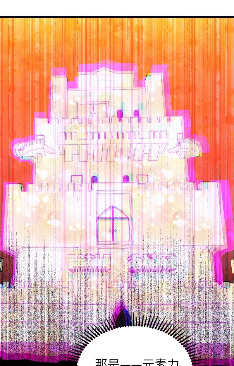 从今天开始当城主378 灾祸蔓延，元素觉醒