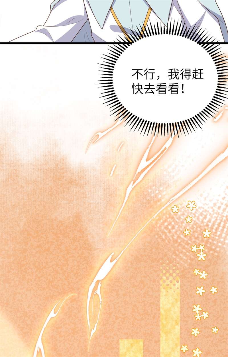 从今天开始当城主378 灾祸蔓延，元素觉醒