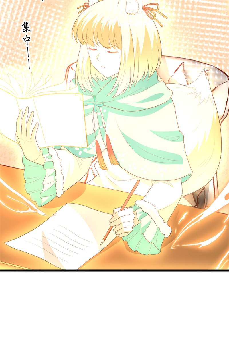 从今天开始当城主378 灾祸蔓延，元素觉醒