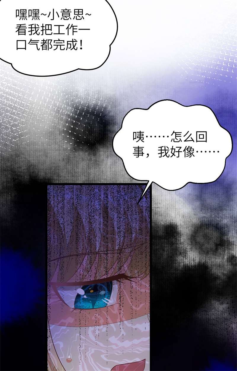 从今天开始当城主378 灾祸蔓延，元素觉醒