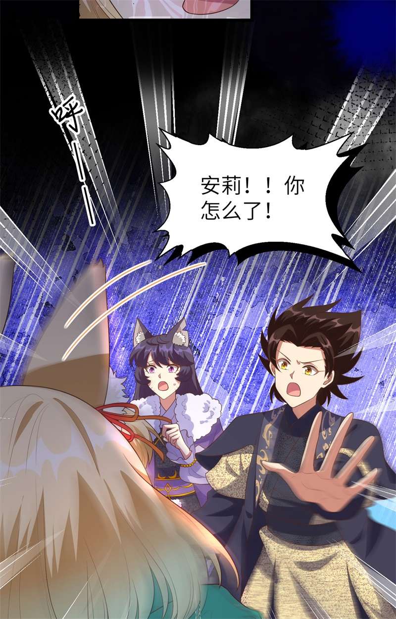 从今天开始当城主378 灾祸蔓延，元素觉醒