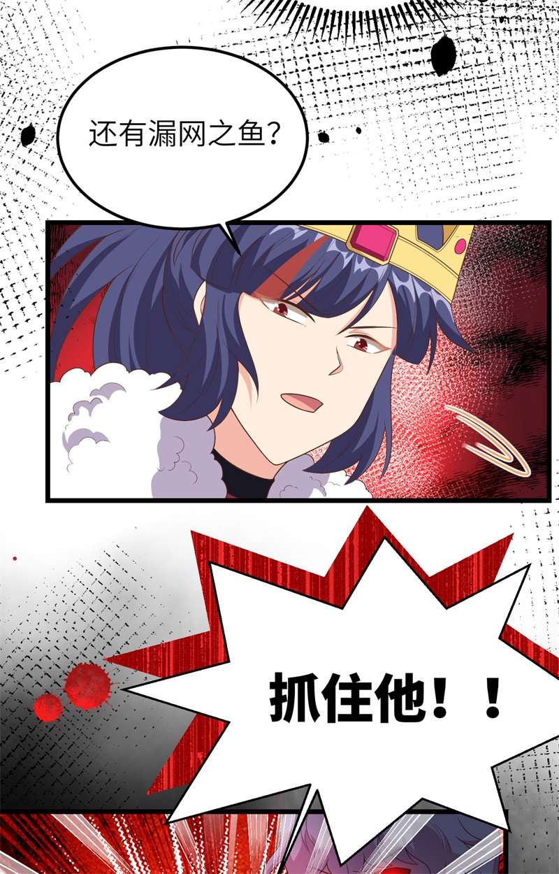 从今天开始当城主378 灾祸蔓延，元素觉醒