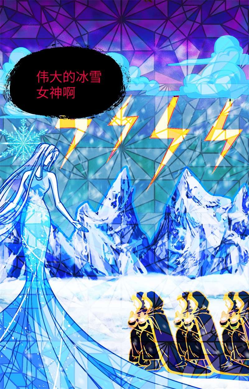 从今天开始当城主379 元素潮汐，真正的危机