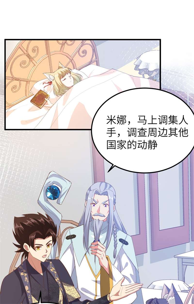 从今天开始当城主380 真实世界，十年之期！