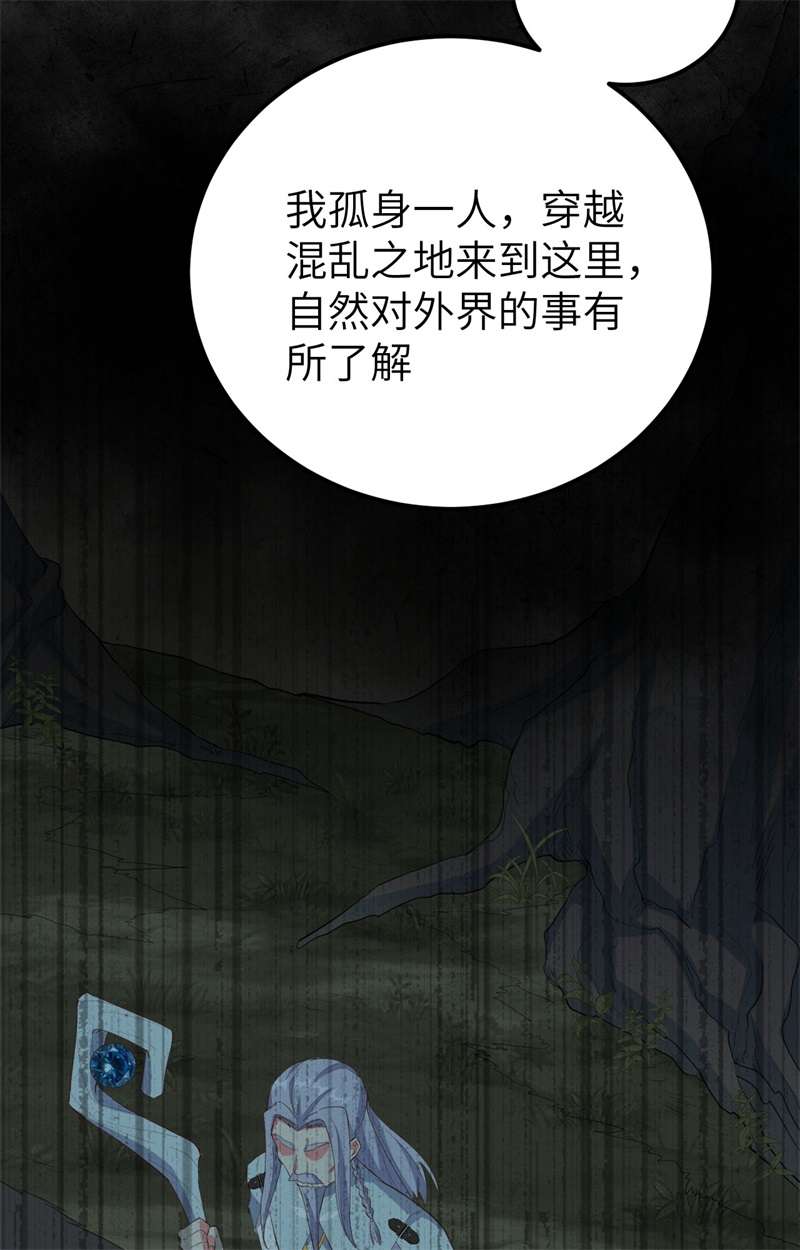 从今天开始当城主380 真实世界，十年之期！