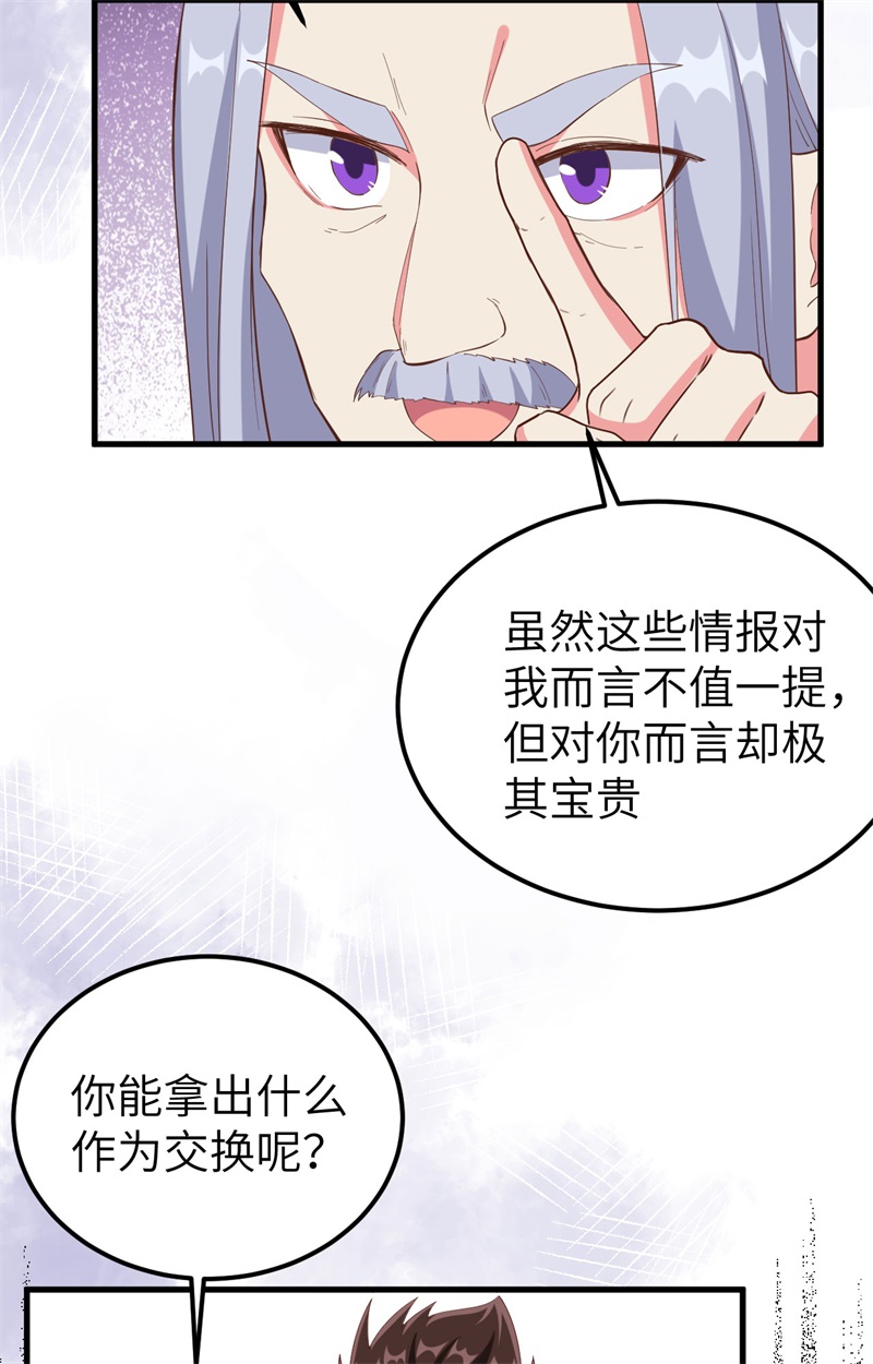 从今天开始当城主380 真实世界，十年之期！