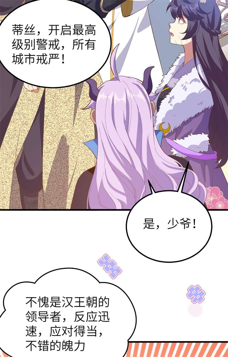 从今天开始当城主380 真实世界，十年之期！