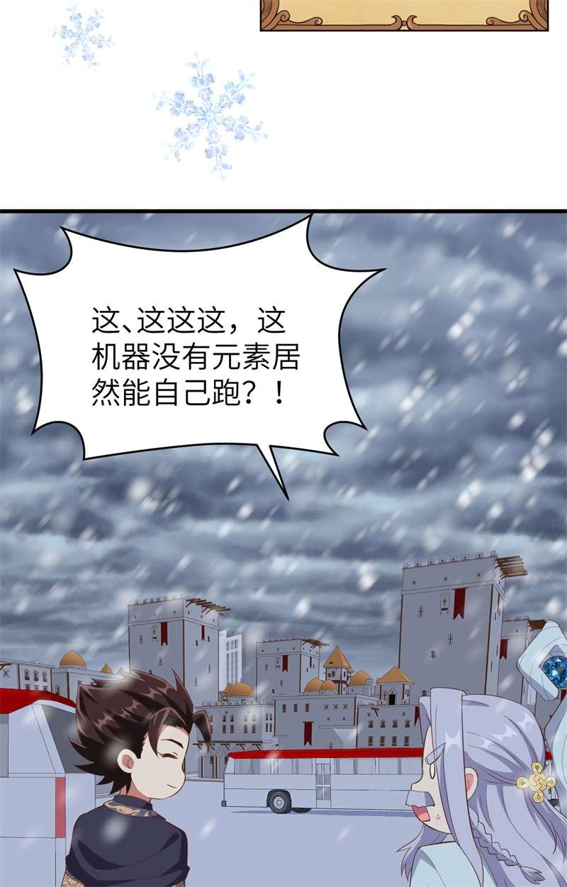 从今天开始当城主380 真实世界，十年之期！
