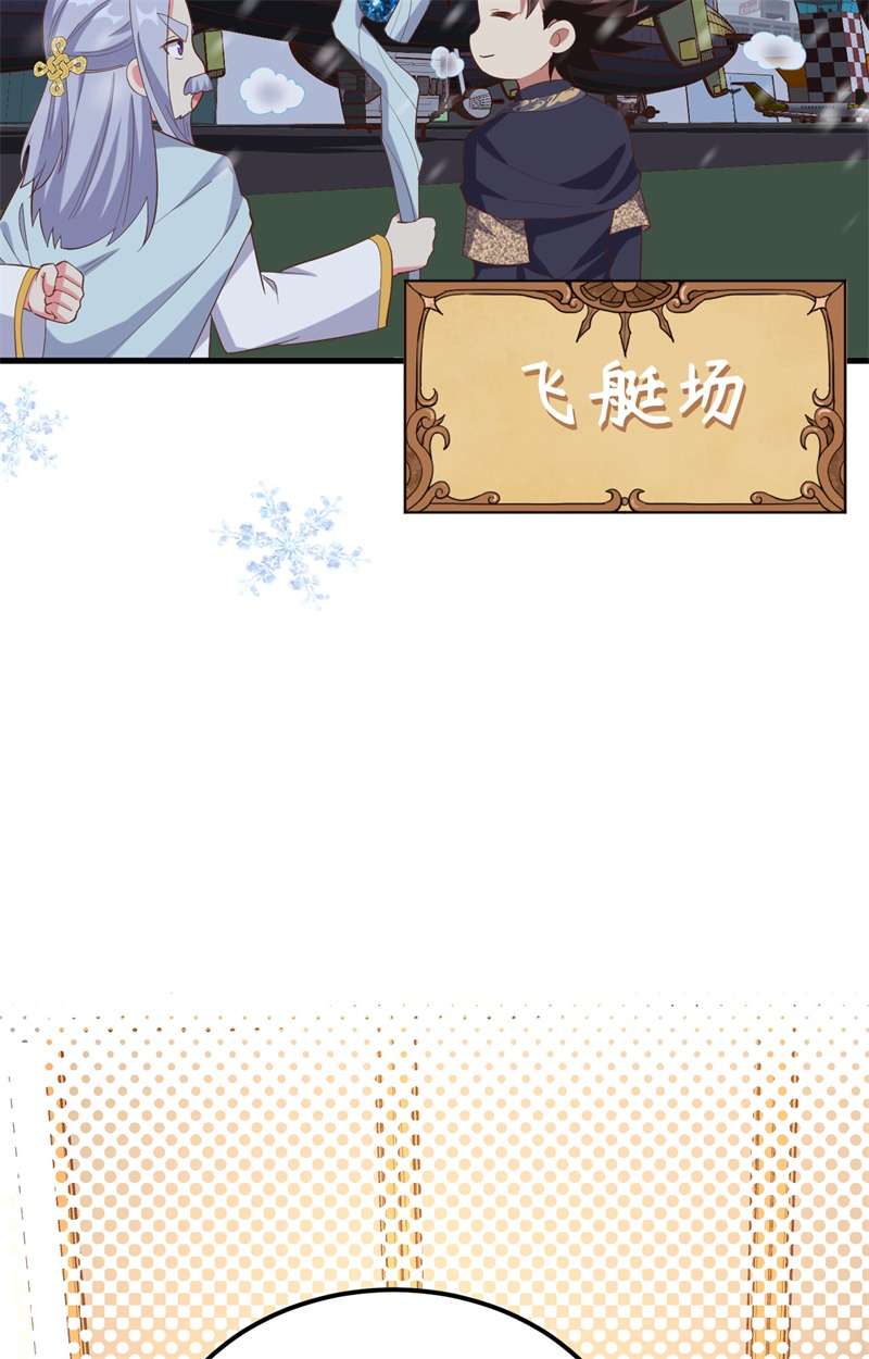 从今天开始当城主380 真实世界，十年之期！