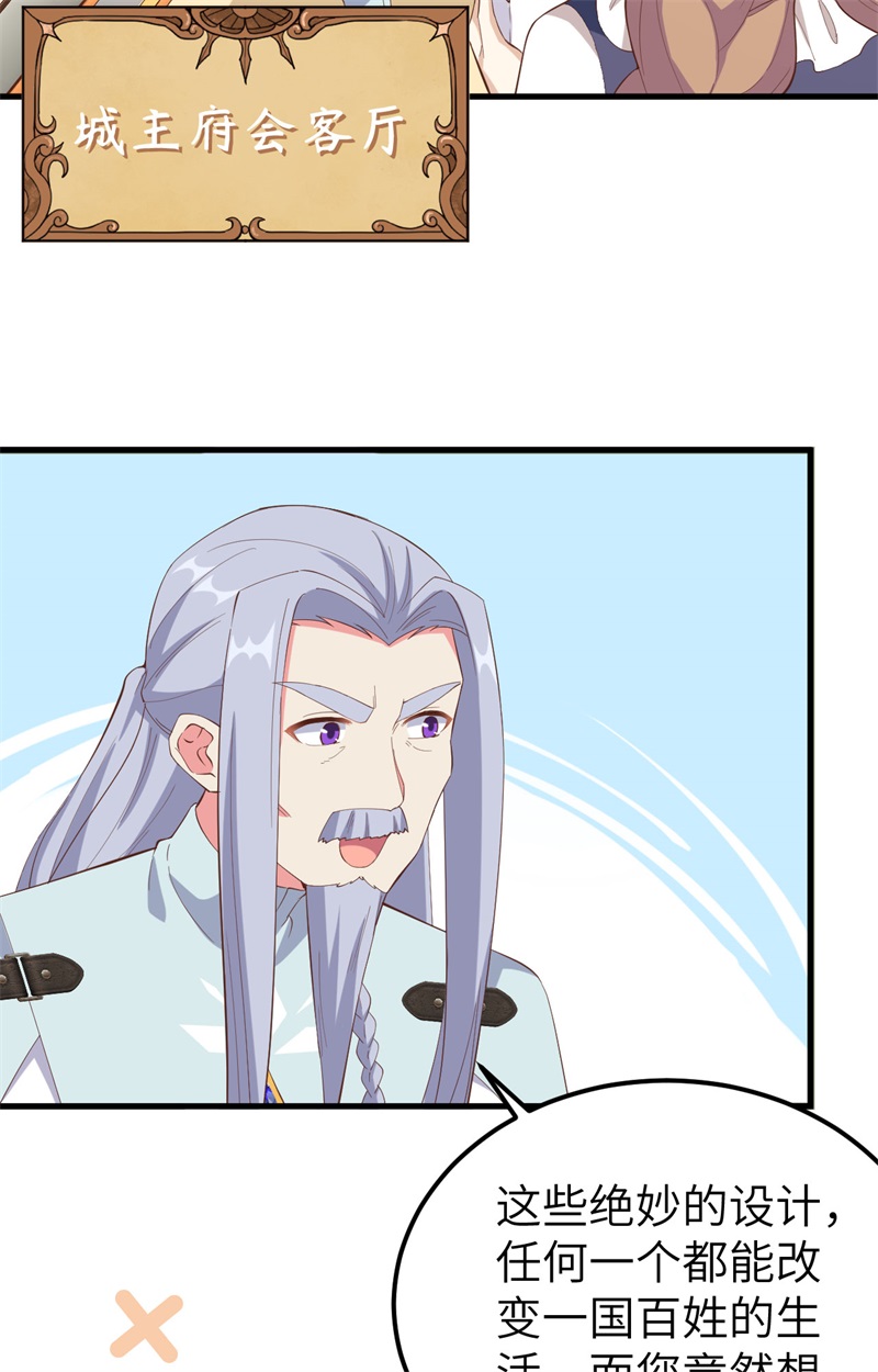 从今天开始当城主380 真实世界，十年之期！
