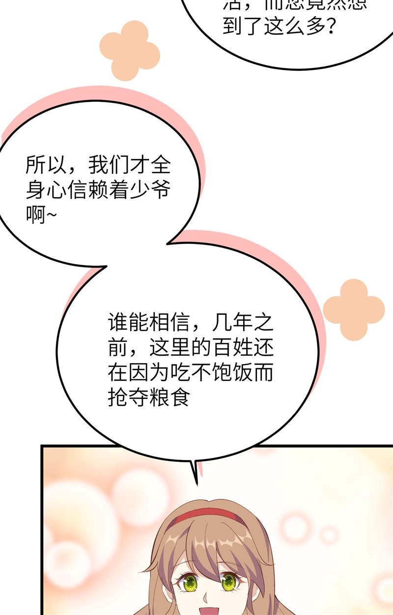 从今天开始当城主380 真实世界，十年之期！