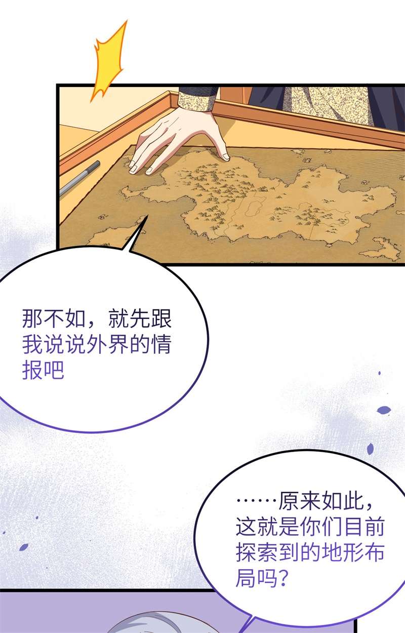 从今天开始当城主380 真实世界，十年之期！