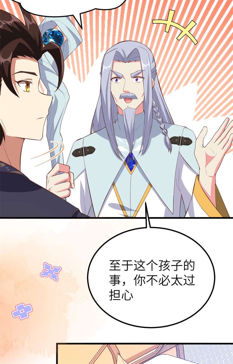 从今天开始当城主380 真实世界，十年之期！