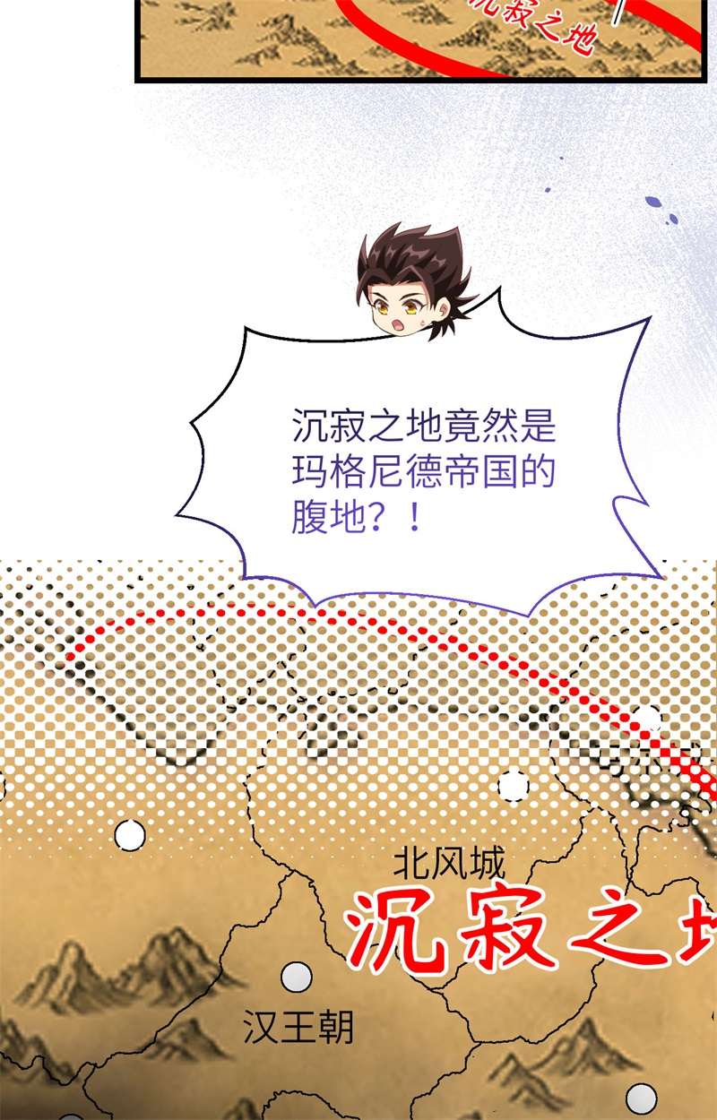 从今天开始当城主380 真实世界，十年之期！