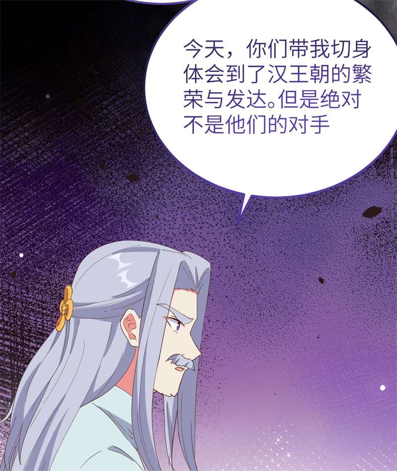从今天开始当城主380 真实世界，十年之期！