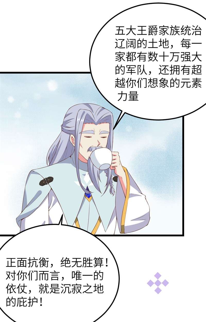 从今天开始当城主380 真实世界，十年之期！