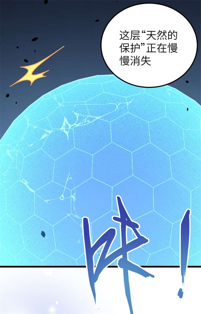 从今天开始当城主380 真实世界，十年之期！