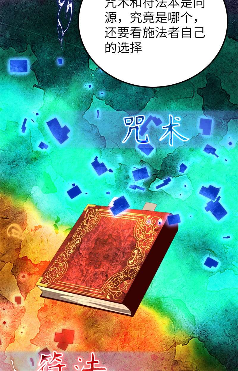 从今天开始当城主380 真实世界，十年之期！
