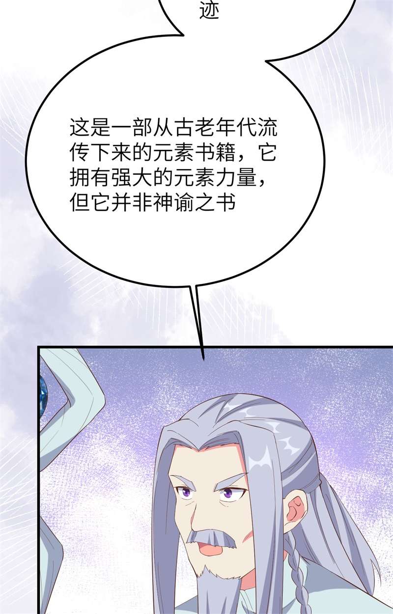 从今天开始当城主380 真实世界，十年之期！