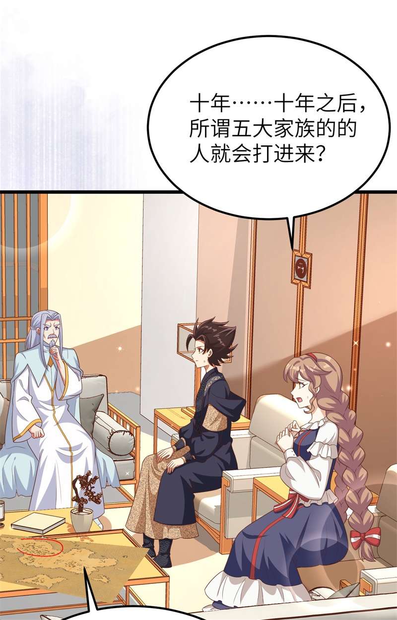 从今天开始当城主381 渗透，邪恶蔓延！