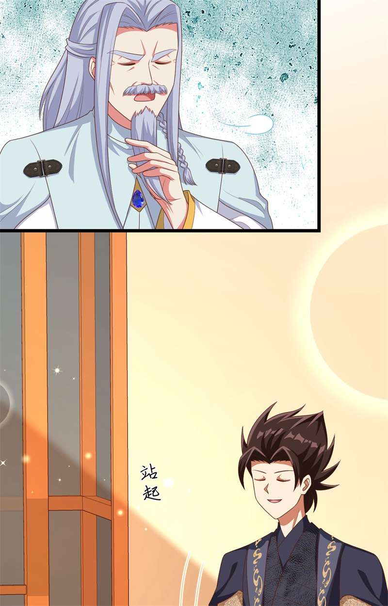 从今天开始当城主381 渗透，邪恶蔓延！