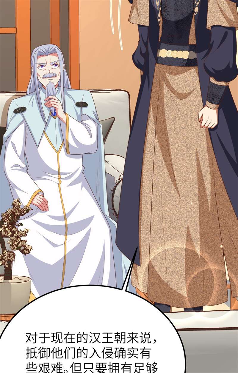 从今天开始当城主381 渗透，邪恶蔓延！