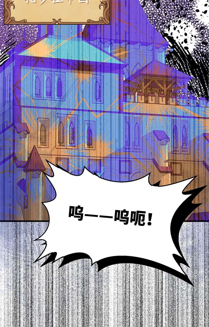 从今天开始当城主381 渗透，邪恶蔓延！