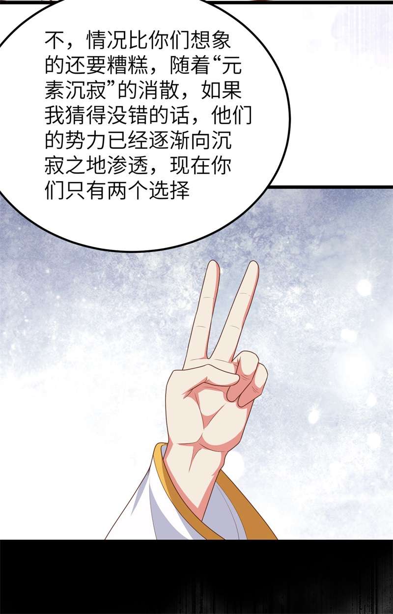 从今天开始当城主381 渗透，邪恶蔓延！