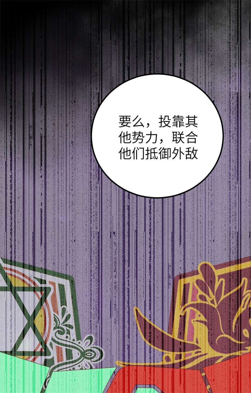 从今天开始当城主381 渗透，邪恶蔓延！