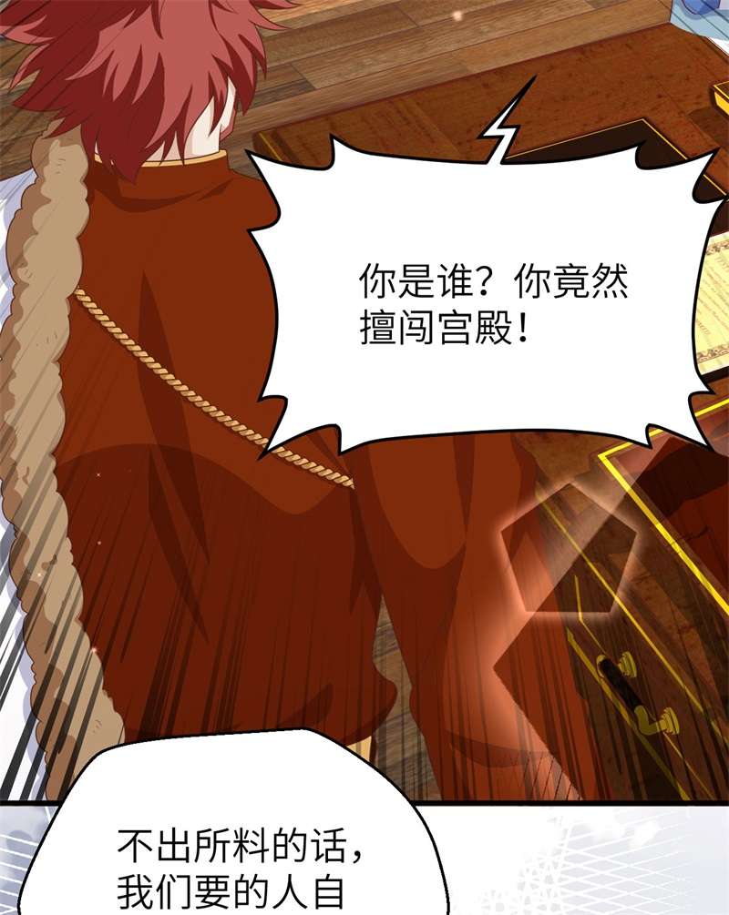 从今天开始当城主381 渗透，邪恶蔓延！
