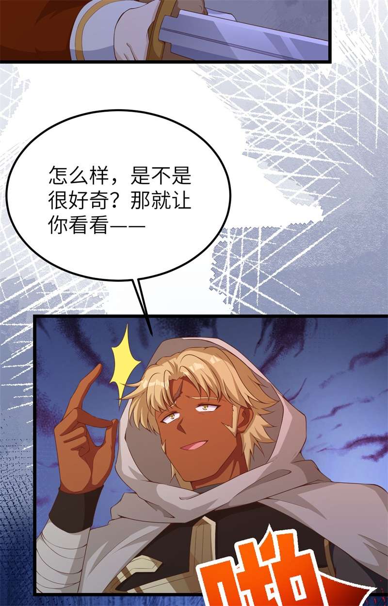 从今天开始当城主381 渗透，邪恶蔓延！