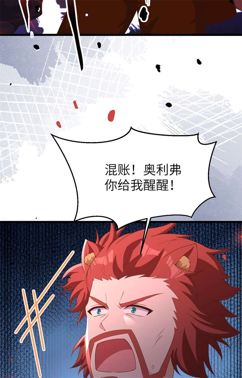 从今天开始当城主381 渗透，邪恶蔓延！