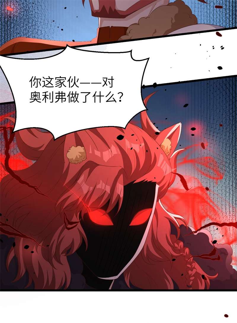 从今天开始当城主381 渗透，邪恶蔓延！